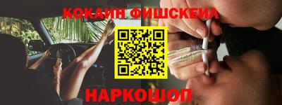 альфа пвп VHQ Краснодар